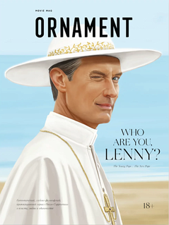 Summer reading club BURO. x «Пиотровский»: что читать летом 2025 (фото 7)