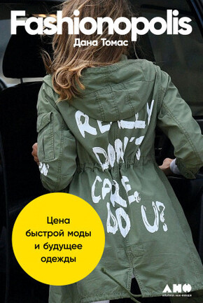 Summer reading club BURO. x «Пиотровский»: что читать летом 2025 (фото 8)