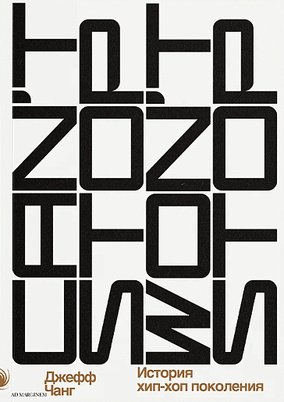 Summer reading club BURO. x «Пиотровский»: что читать летом 2025 (фото 14)