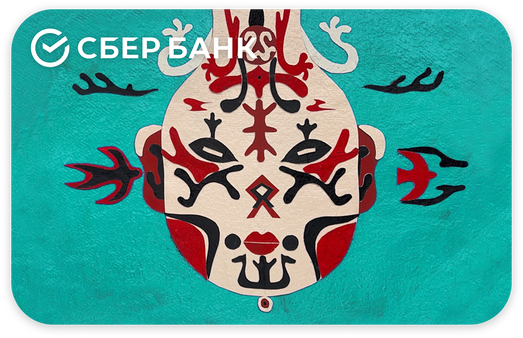 Как традиции народов России продолжают жить в современном мире (фото 2)