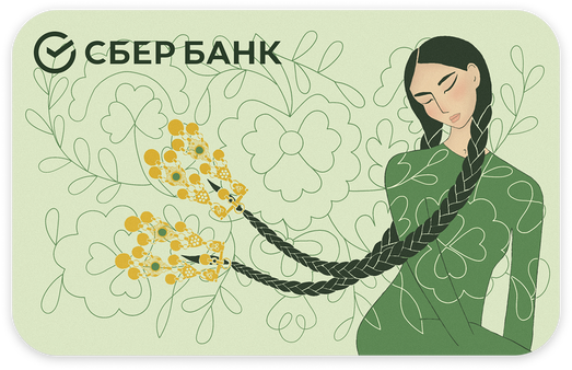 Как традиции народов России продолжают жить в современном мире (фото 3)