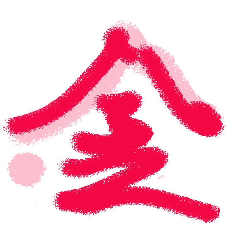 Кино Восточной Азии — в жанрах, местах и впечатлениях (фото 24)