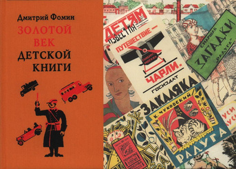 Summer reading club BURO. x «Пиотровский»: что читать в июле (фото 32)