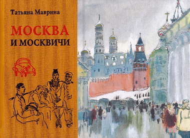 Summer reading club BURO. x «Пиотровский»: что читать в июле (фото 30)