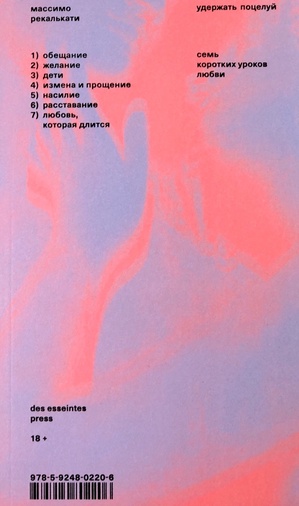 Summer reading club BURO. x «Пиотровский»: что читать в июле (фото 23)