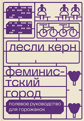 Summer reading club BURO. x «Пиотровский»: что читать в июле (фото 29)