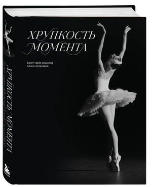 Summer reading club BURO. x «Пиотровский»: что читать в июле (фото 21)