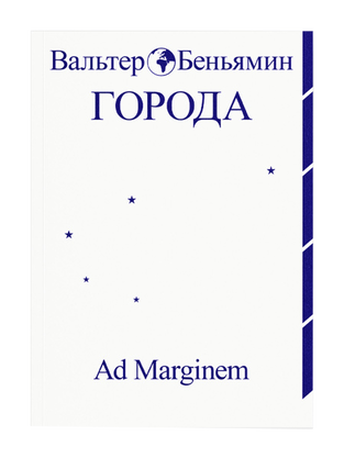 Summer reading club BURO. x «Пиотровский»: что читать в июле (фото 22)
