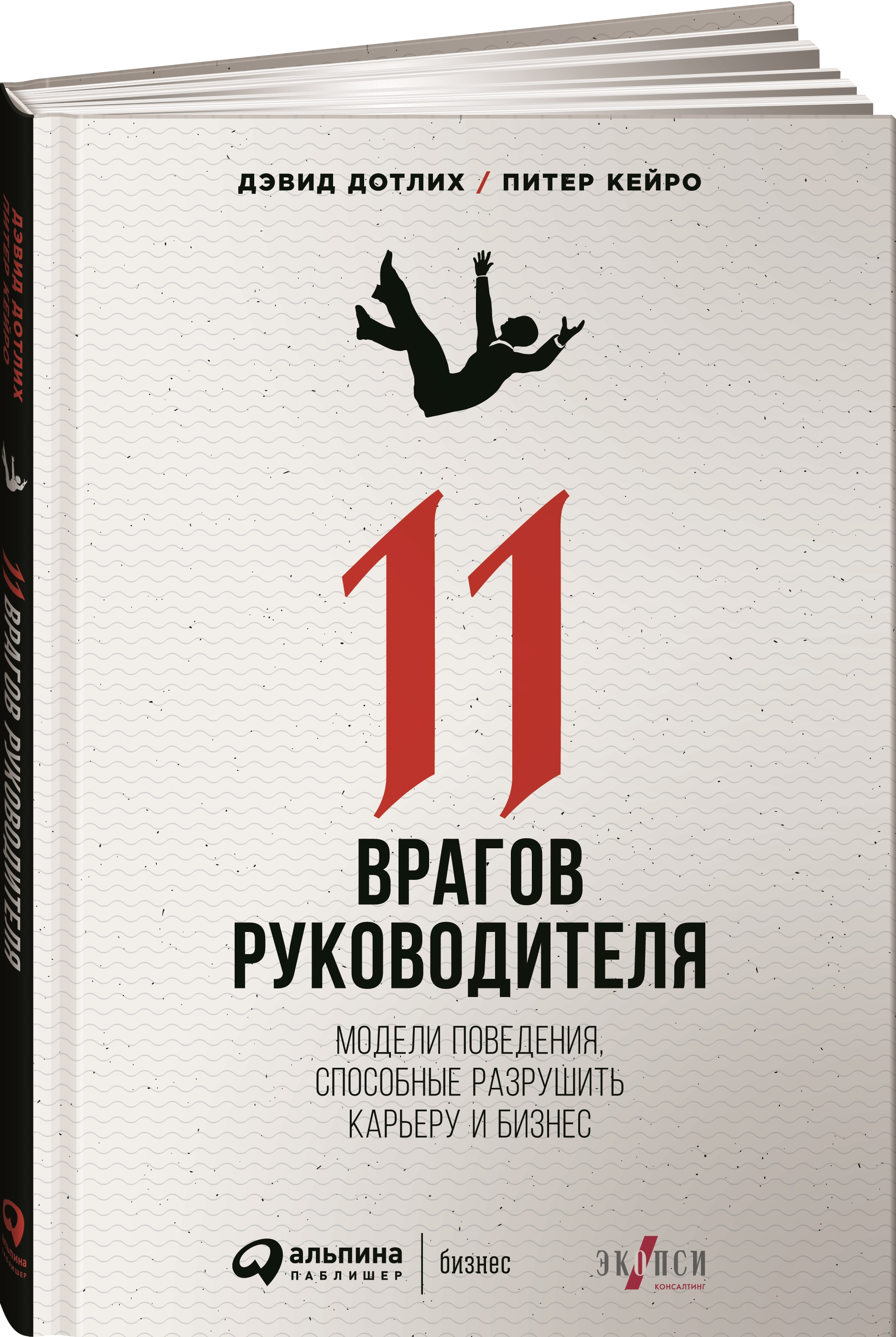 Summer reading club BURO. x «Пиотровский»: что читать в июле (фото 31)