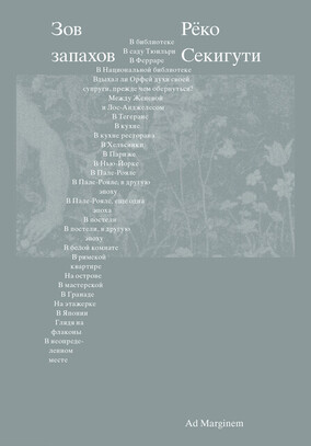 Summer reading club BURO. x «Пиотровский»: что читать в июле (фото 9)