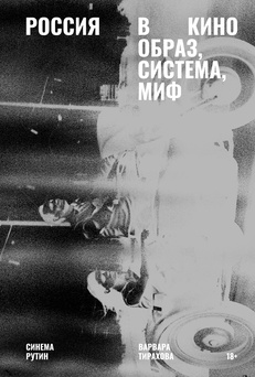 Summer reading club BURO. x «Пиотровский»: что читать в июле (фото 12)