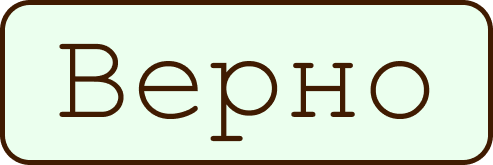 От детского интерната до подпольной операционной: что вы знаете о журналистских расследованиях? (фото 17)