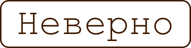 От детского интерната до подпольной операционной: что вы знаете о журналистских расследованиях? (фото 11)