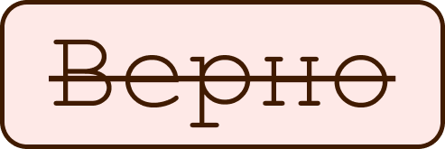 От детского интерната до подпольной операционной: что вы знаете о журналистских расследованиях? (фото 10)