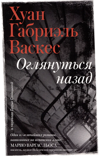 Summer reading club BURO. x «Пиотровский»: что читать в августе (фото 29)