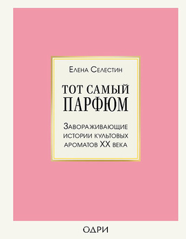Summer reading club BURO. x «Пиотровский»: что читать в августе (фото 14)
