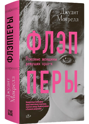 Summer reading club BURO. x «Пиотровский»: что читать в августе (фото 26)