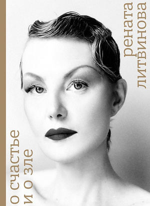 Summer reading club BURO. x «Пиотровский»: что читать в августе (фото 15)