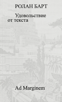 Summer reading club BURO. x «Пиотровский»: что читать в августе (фото 18)