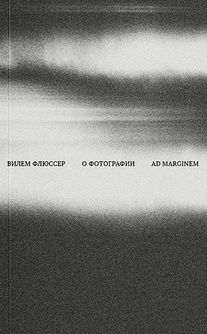 Summer reading club BURO. x «Пиотровский»: что читать в августе (фото 12)