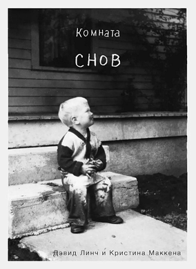 Summer reading club BURO. x «Пиотровский»: что читать в августе (фото 17)