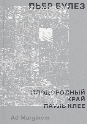 Summer reading club BURO. x «Пиотровский»: что читать в августе (фото 23)