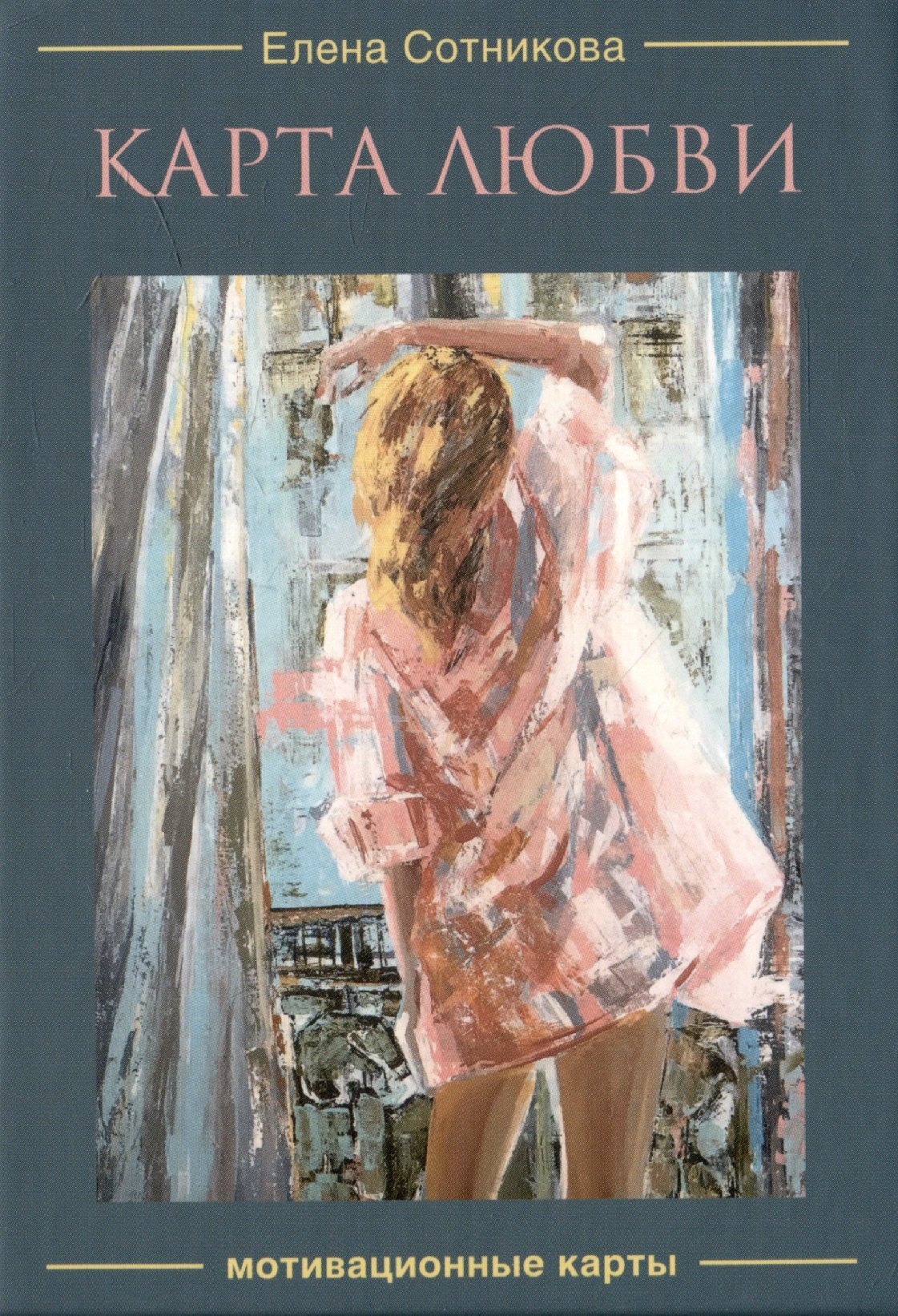 Новости красоты: новинки для отпуска в бархатный сезон (фото 6)