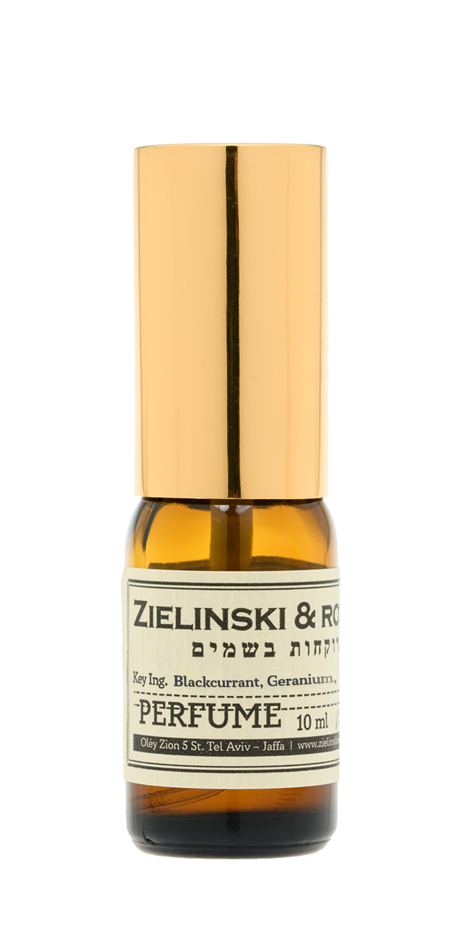 Новости красоты: 7 необычных ароматов на осень (фото 7)