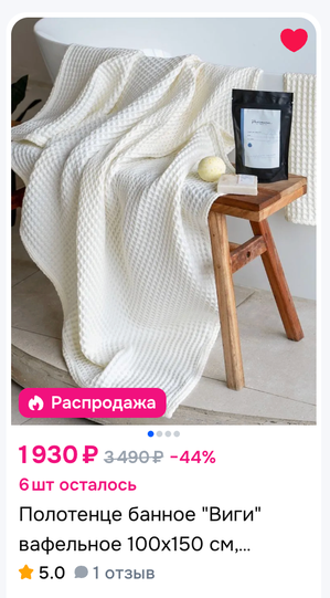 Платформа притяжения: что делает маркетплейсы особенными для брендов (фото 29)