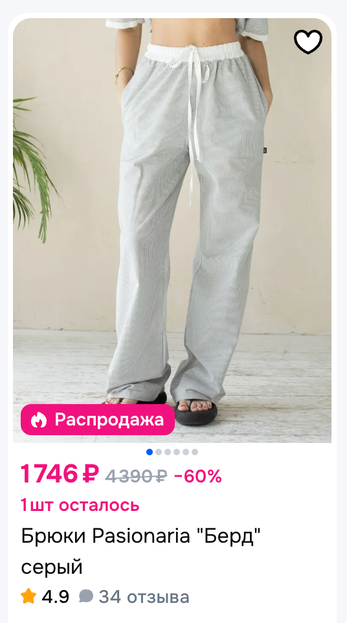 Платформа притяжения: что делает маркетплейсы особенными для брендов (фото 31)