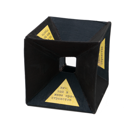 Малевич, Булатов и не только: все о выставке «Путь к авангарду: диалоги художников в журнале "А-Я"» (фото 26)