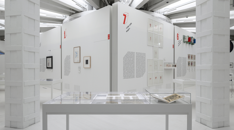 Малевич, Булатов и не только: все о выставке «Путь к авангарду: диалоги художников в журнале "А-Я"» (фото 25)