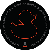 А-Клуб must-visit list: эстетика городской жизни — на этой неделе (фото 11)