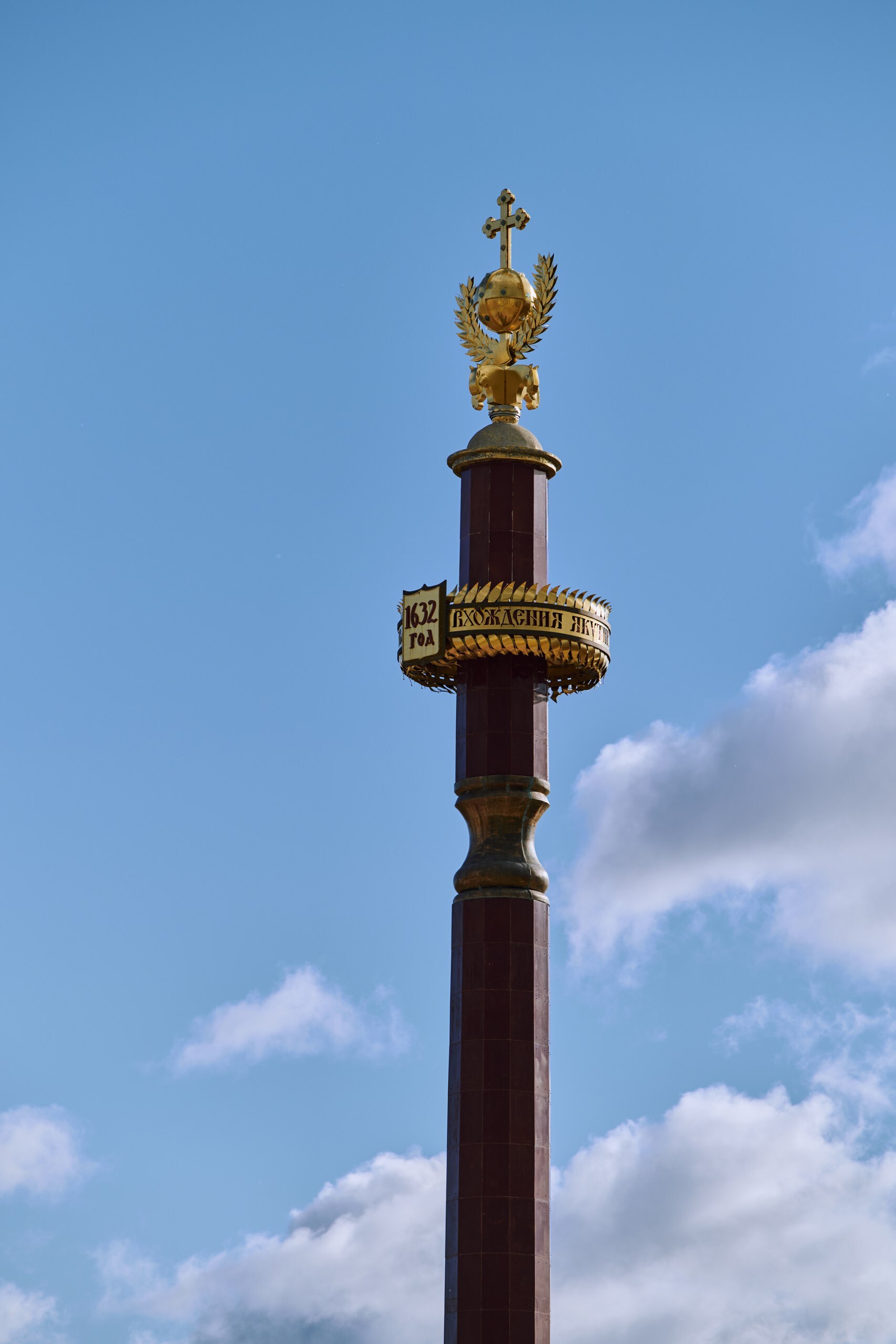 Там, где начинается зима: Якутск глазами Михаила Халилуллина (фото 22)