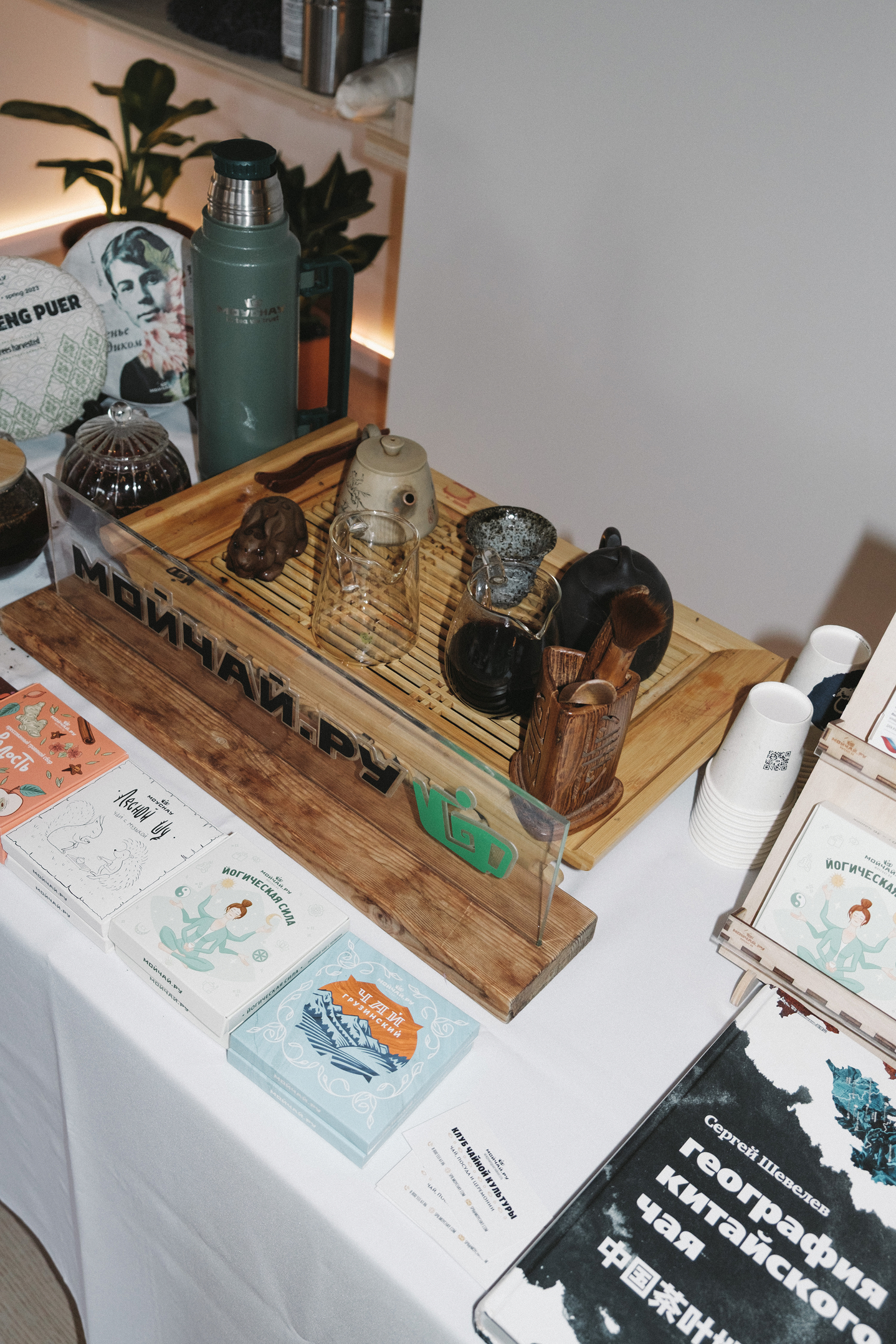 Маршрутный лист: филиал московской студии Yoga Space в Санкт-Петербурге (фото 13)