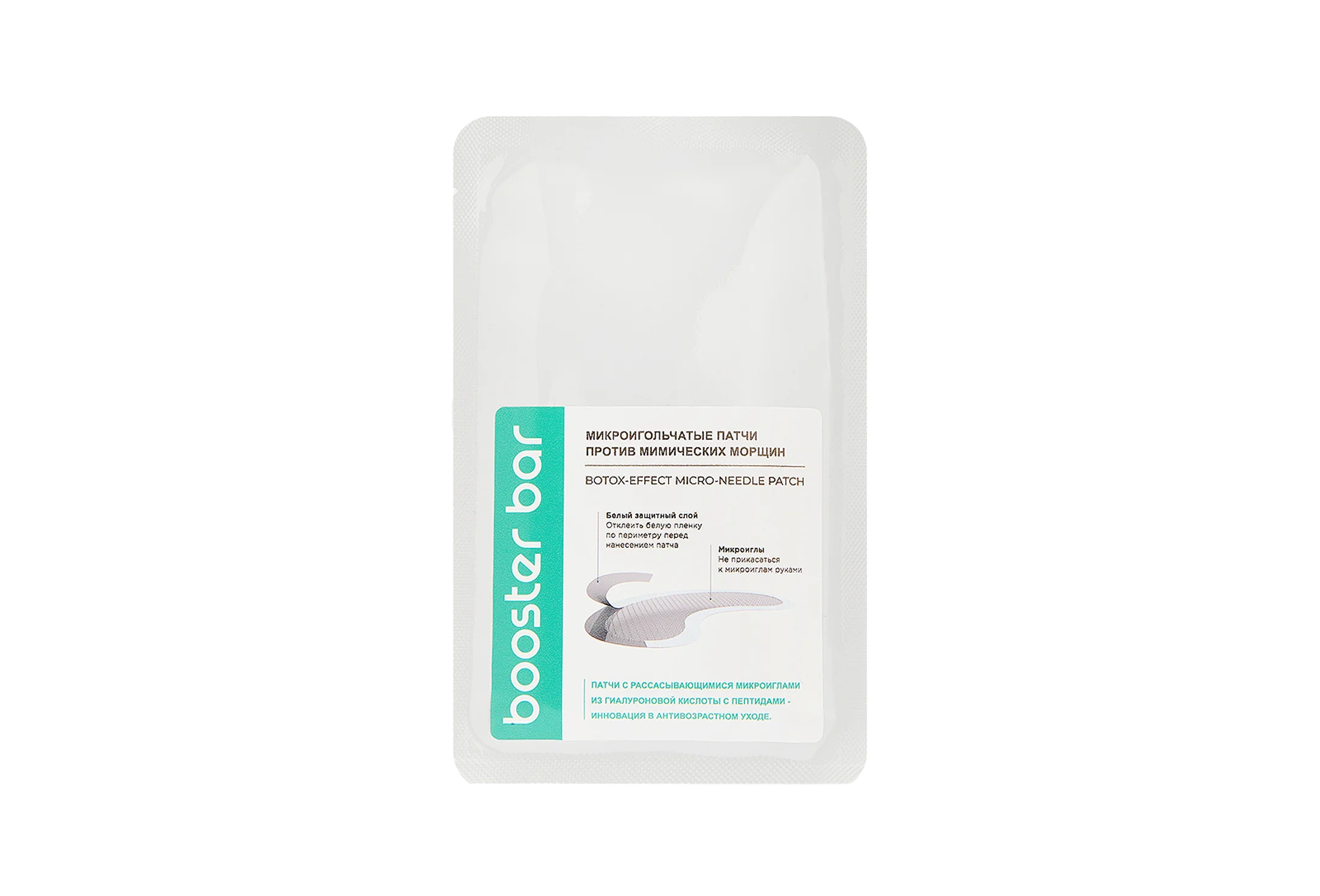 Новости красоты: средства для кожи вокруг глаз (фото 12)