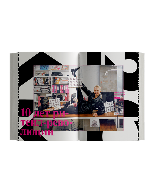 «Мода 2.0»: 15 лет фэшн-истории в лицах и объектах по версии КМ20 (фото 13)