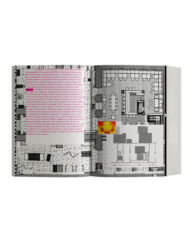 «Мода 2.0»: 15 лет фэшн-истории в лицах и объектах по версии КМ20 (фото 8)