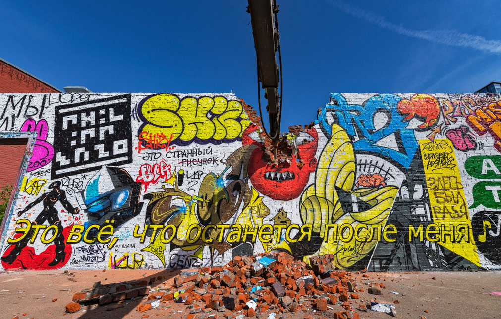 Хроника стрит-арта: что смотреть на выставке «5 углов» в фонде Ruarts — выбор BURO. (фото 10)