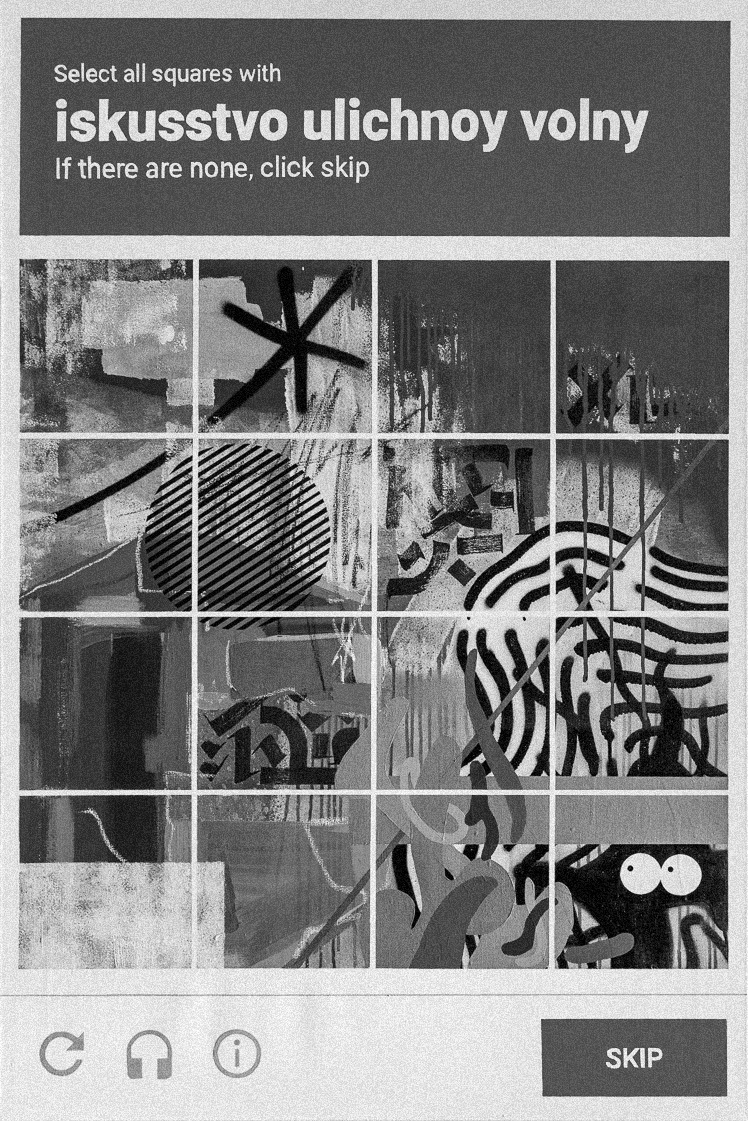 Хроника стрит-арта: что смотреть на выставке «5 углов» в фонде Ruarts — выбор BURO. (фото 30)