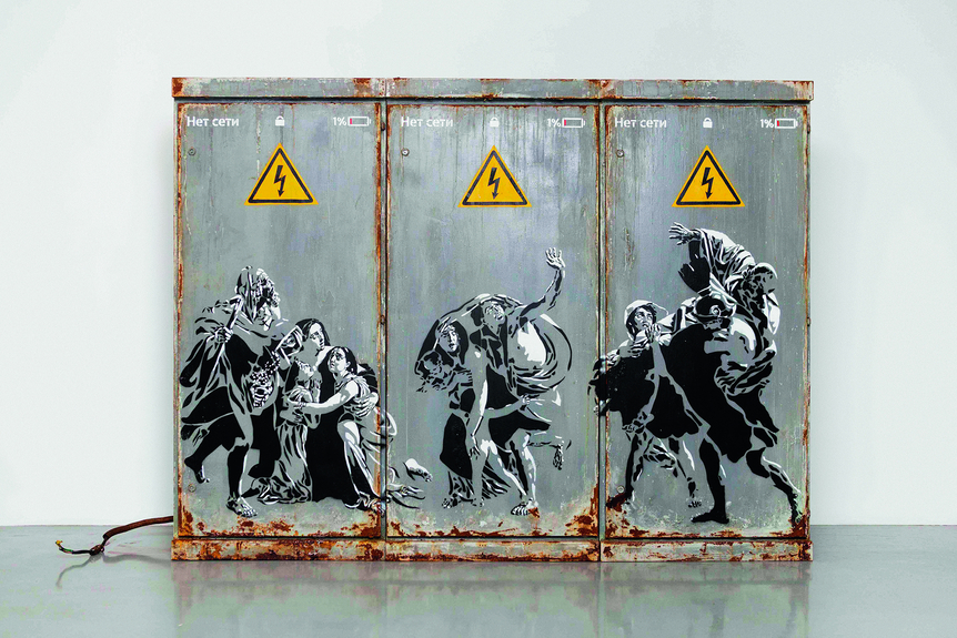 Хроника стрит-арта: что смотреть на выставке «5 углов» в фонде Ruarts — выбор BURO. (фото 7)