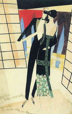 От Мартина Маржелы до Гленна Мартенса: в чем феномен бельгийских дизайнеров (фото 13)