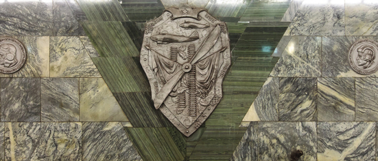 От «Сокольников» до «Новаторской»: как изменился облик московского метро за 90 лет (фото 36)