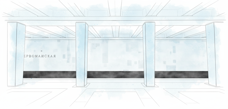 От «Сокольников» до «Новаторской»: как изменился облик московского метро за 90 лет (фото 67)