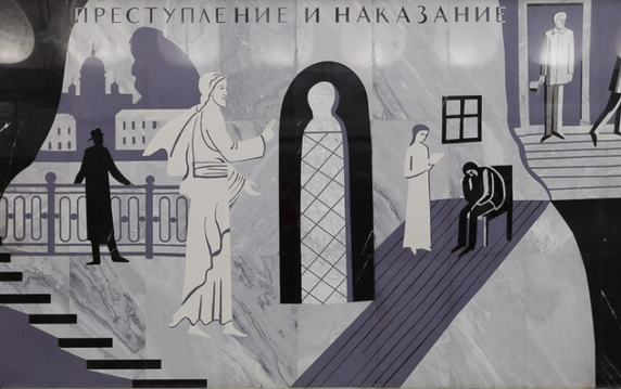 От «Сокольников» до «Новаторской»: как изменился облик московского метро за 90 лет (фото 92)