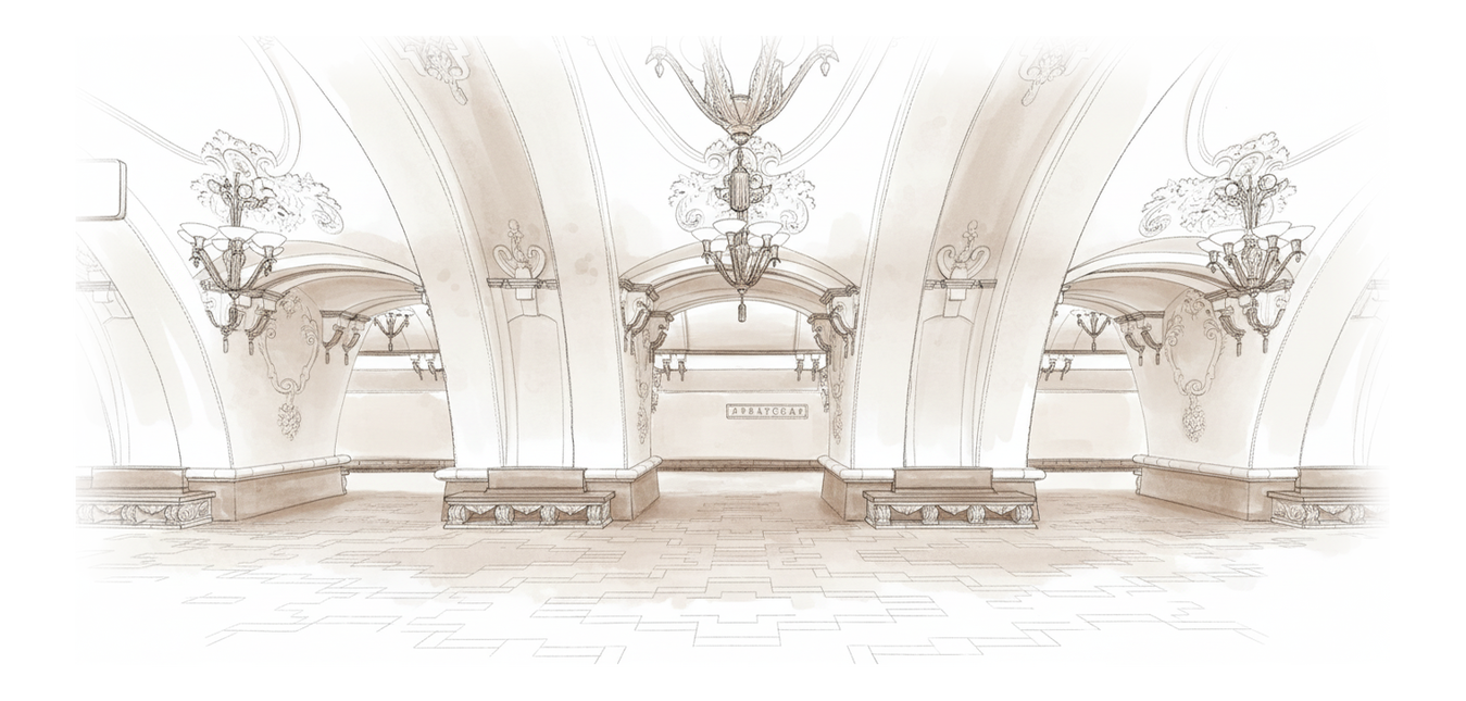 От «Сокольников» до «Новаторской»: как изменился облик московского метро за 90 лет (фото 41)