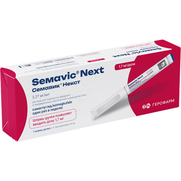 «Оземпик», «Молекула» и конец эпохи бодипозитива: что стоит за трендом на экстремальную худобу (фото 27)