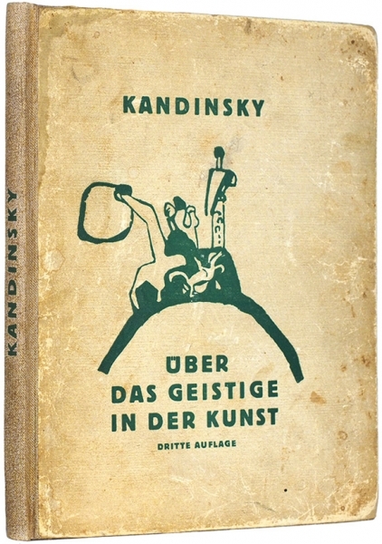 Абстракция, Баухаус, цвет: Василий Кандинский от А до Я (фото 37)