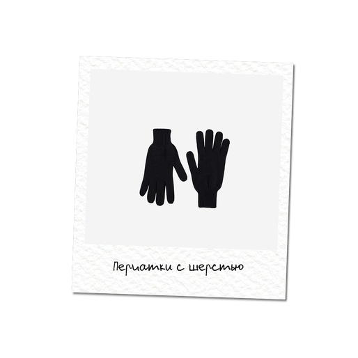 Северное сияние, горы и старинные улочки: куда поехать на Новый год и что надеть (фото 9)