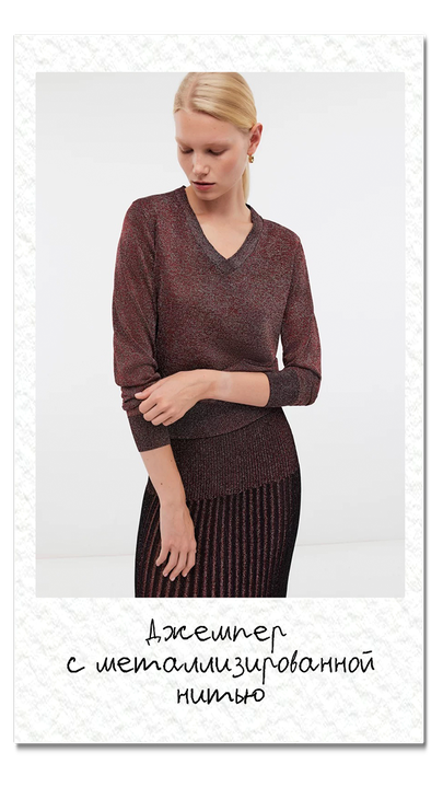 Северное сияние, горы и старинные улочки: куда поехать на Новый год и что надеть (фото 108)